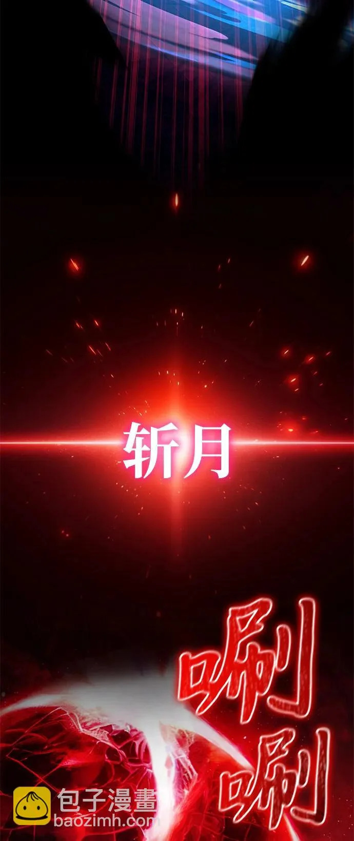 第2季 第33话 第68页