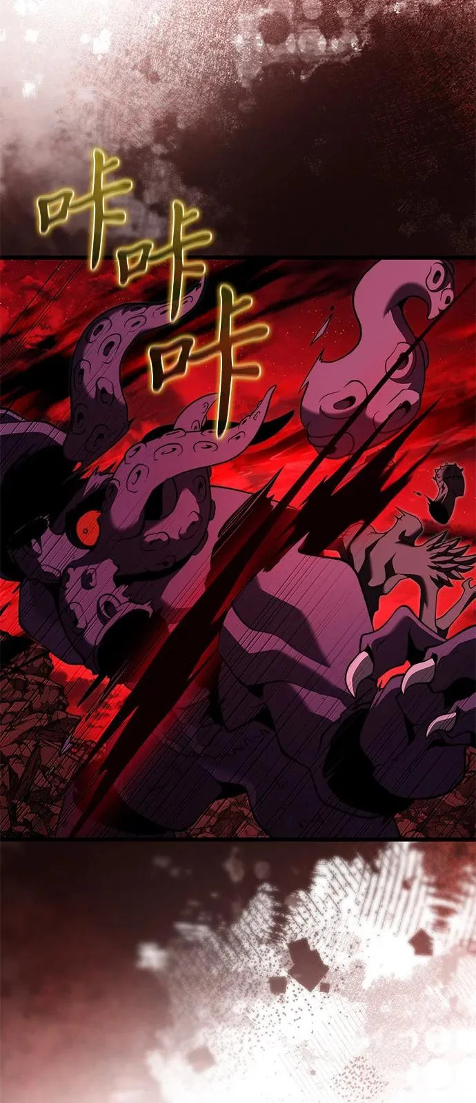 第2季 第33话 第70页