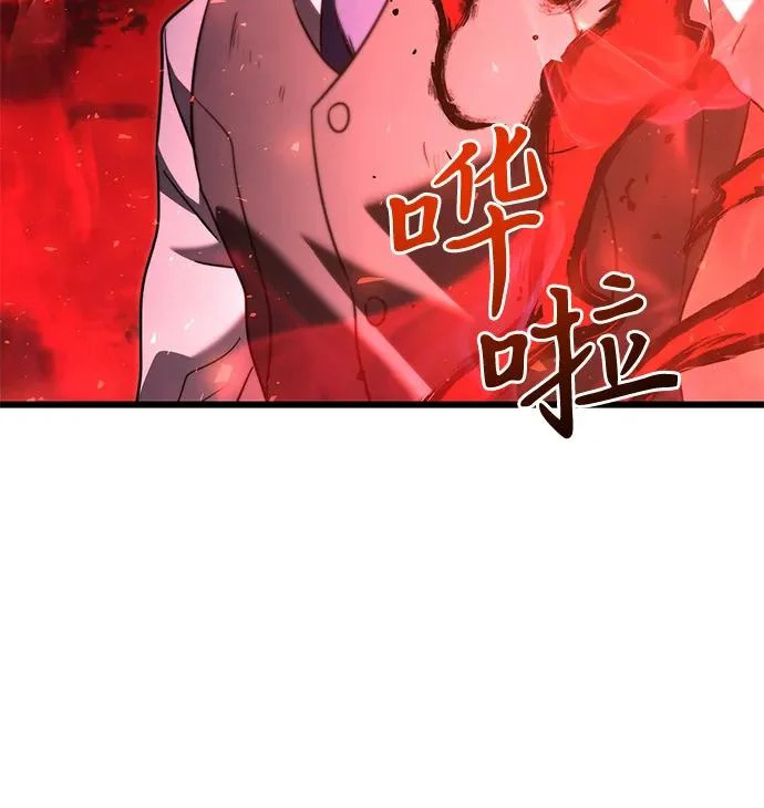 第2季 第33话 第86页