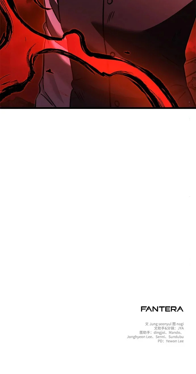 第2季 第33话 第98页