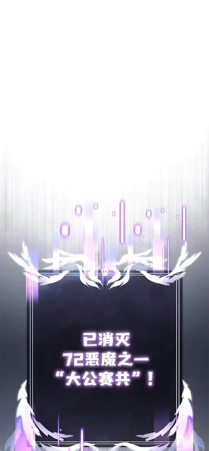 第2季 第34话 第2页