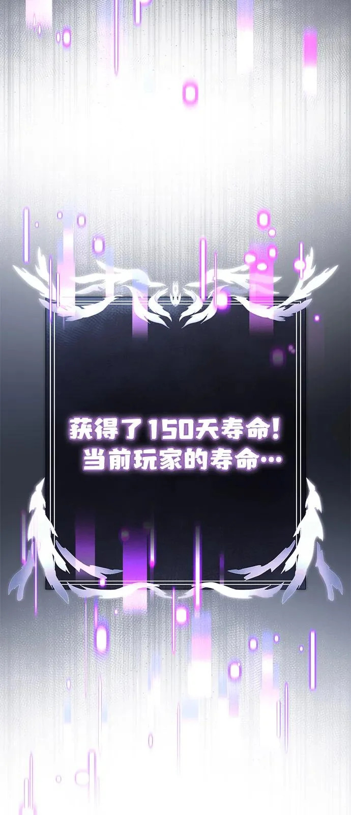 第2季 第34话 第3页