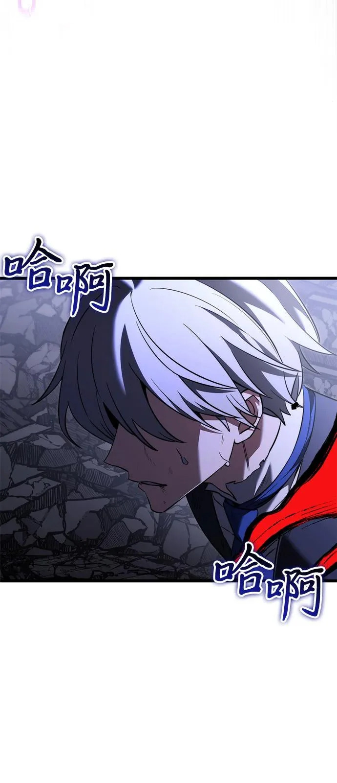 第2季 第34话 第4页