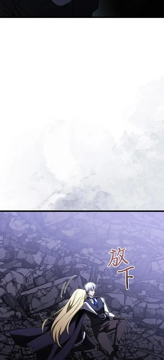 第2季 第34话 第8页