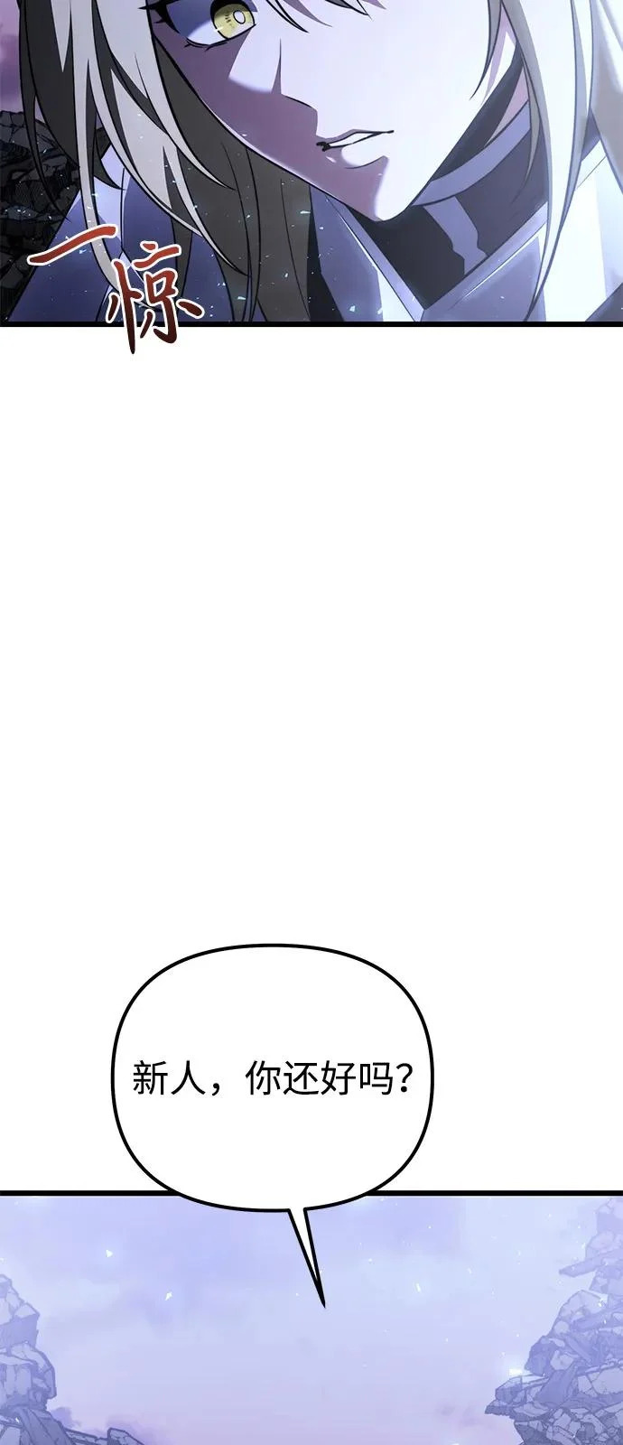 第2季 第34话 第16页