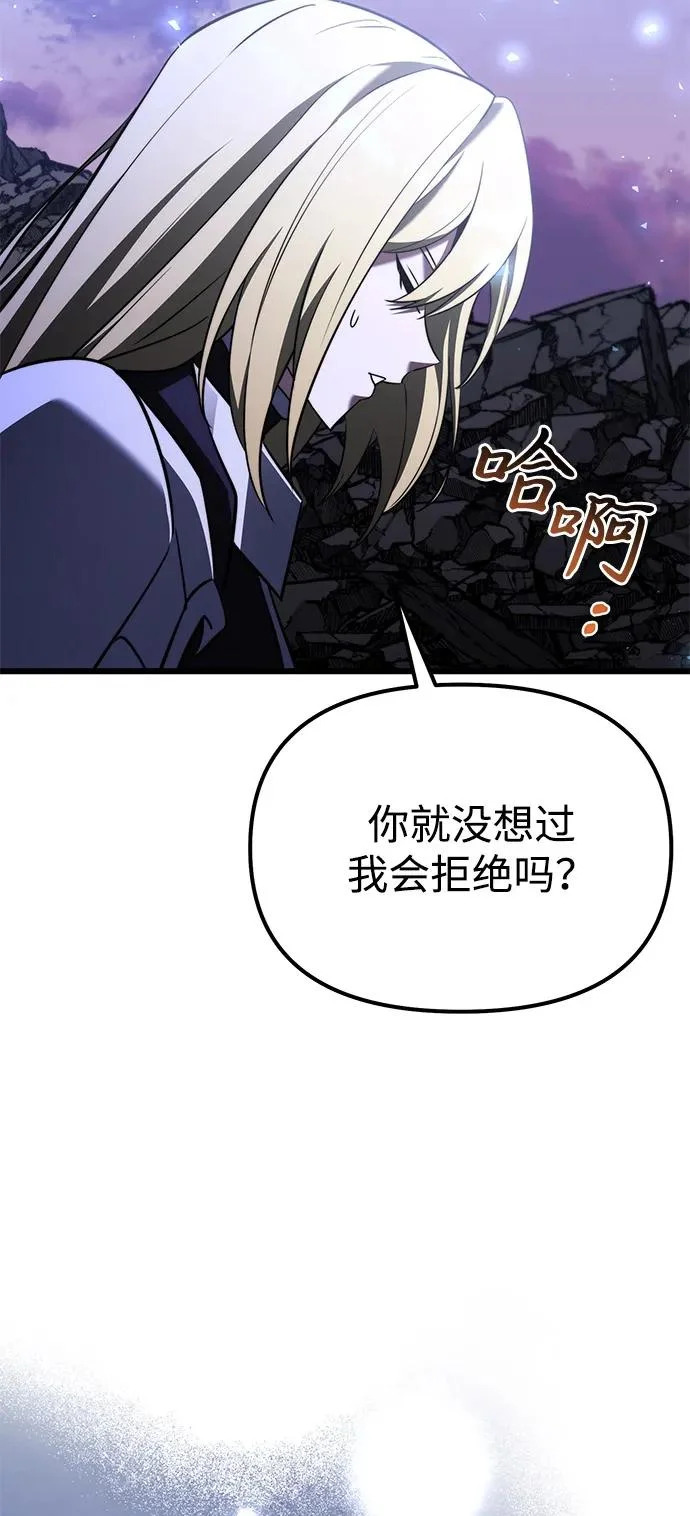 第2季 第34话 第22页