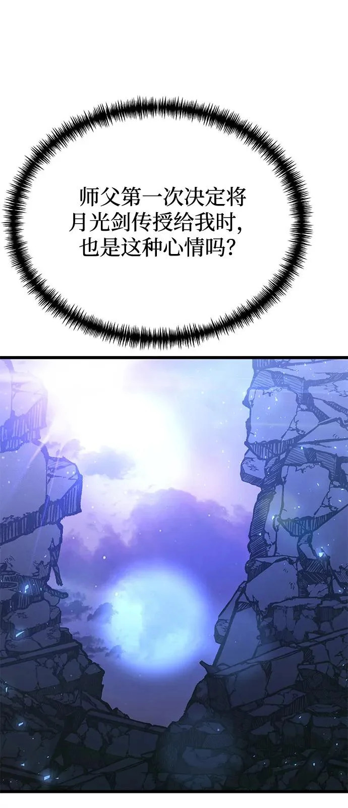 第2季 第34话 第26页