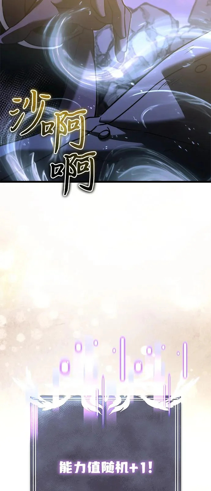 第2季 第34话 第28页