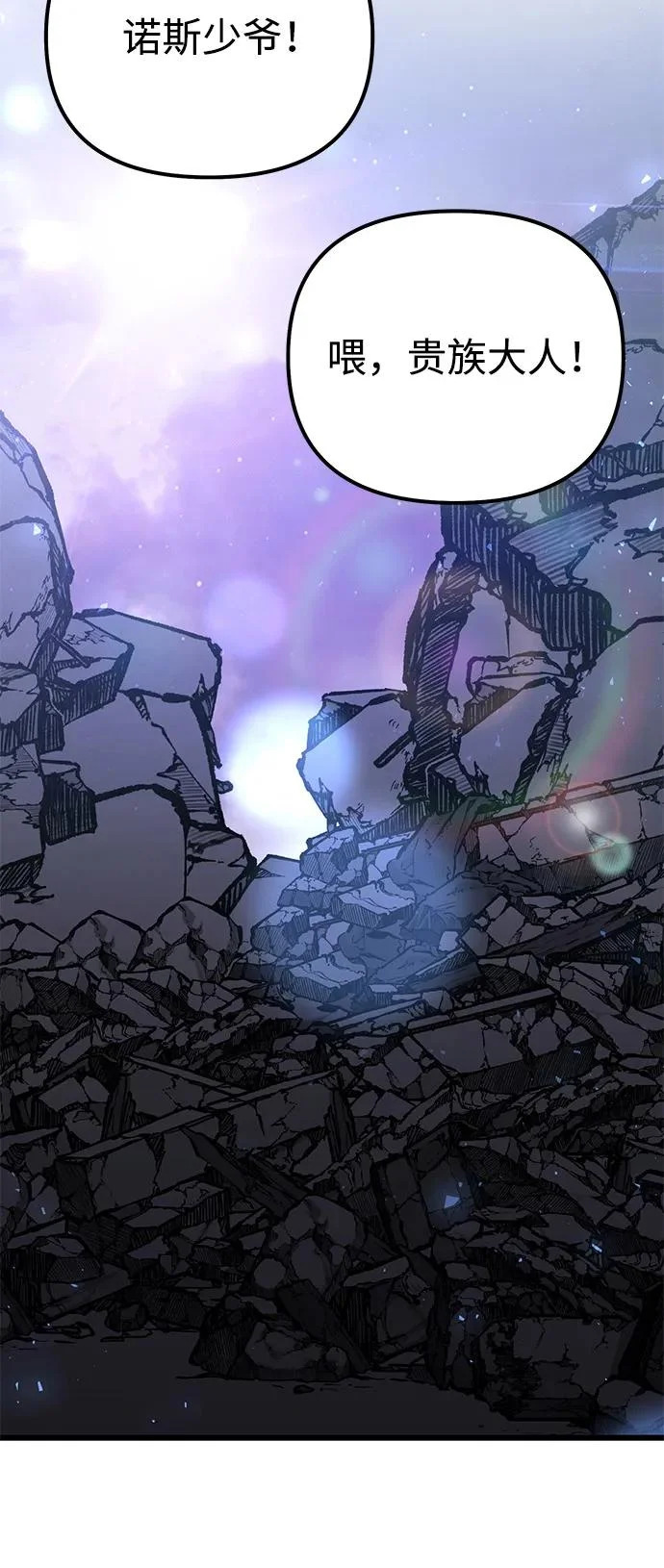 第2季 第34话 第33页