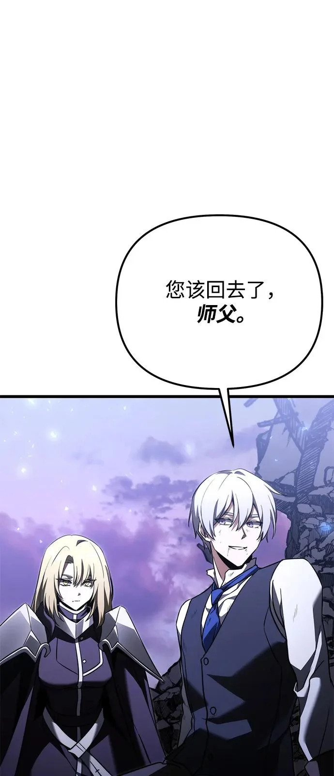 第2季 第34话 第34页