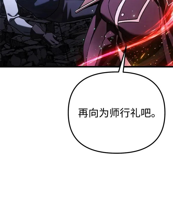 第2季 第34话 第36页