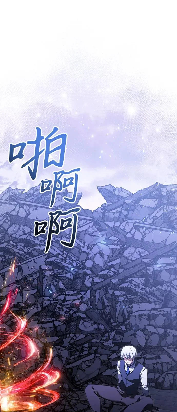 第2季 第34话 第37页