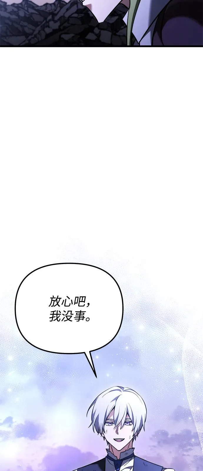 第2季 第34话 第41页