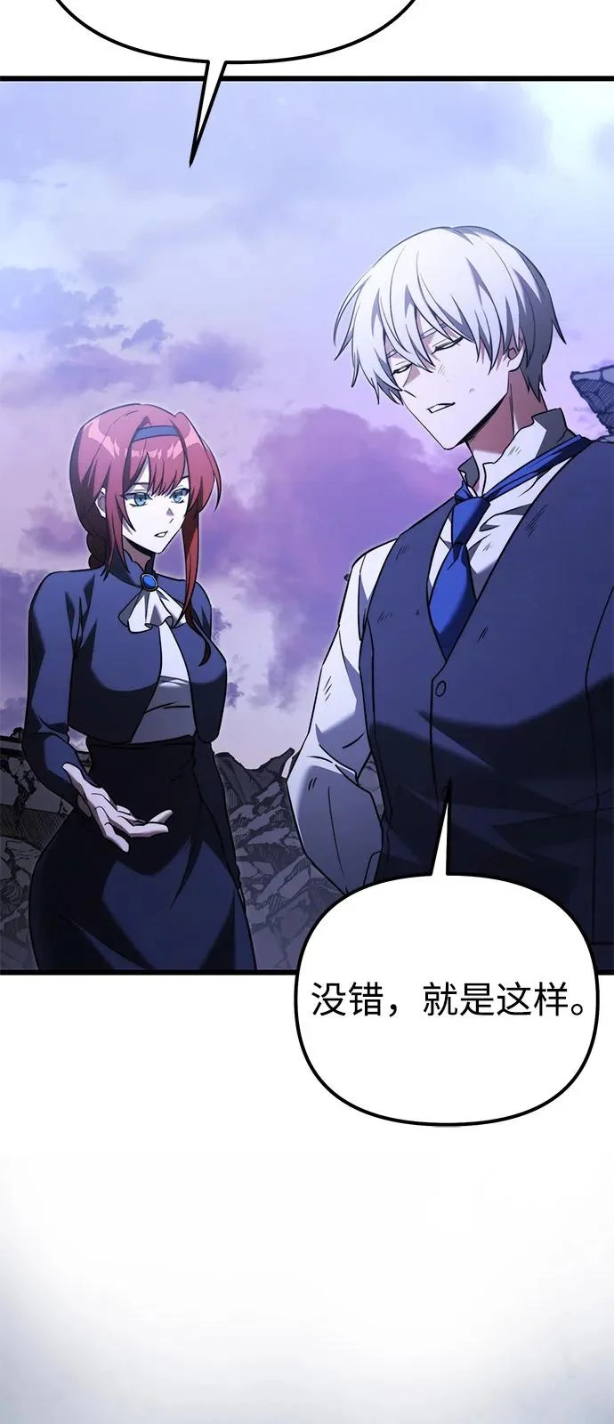 第2季 第34话 第46页