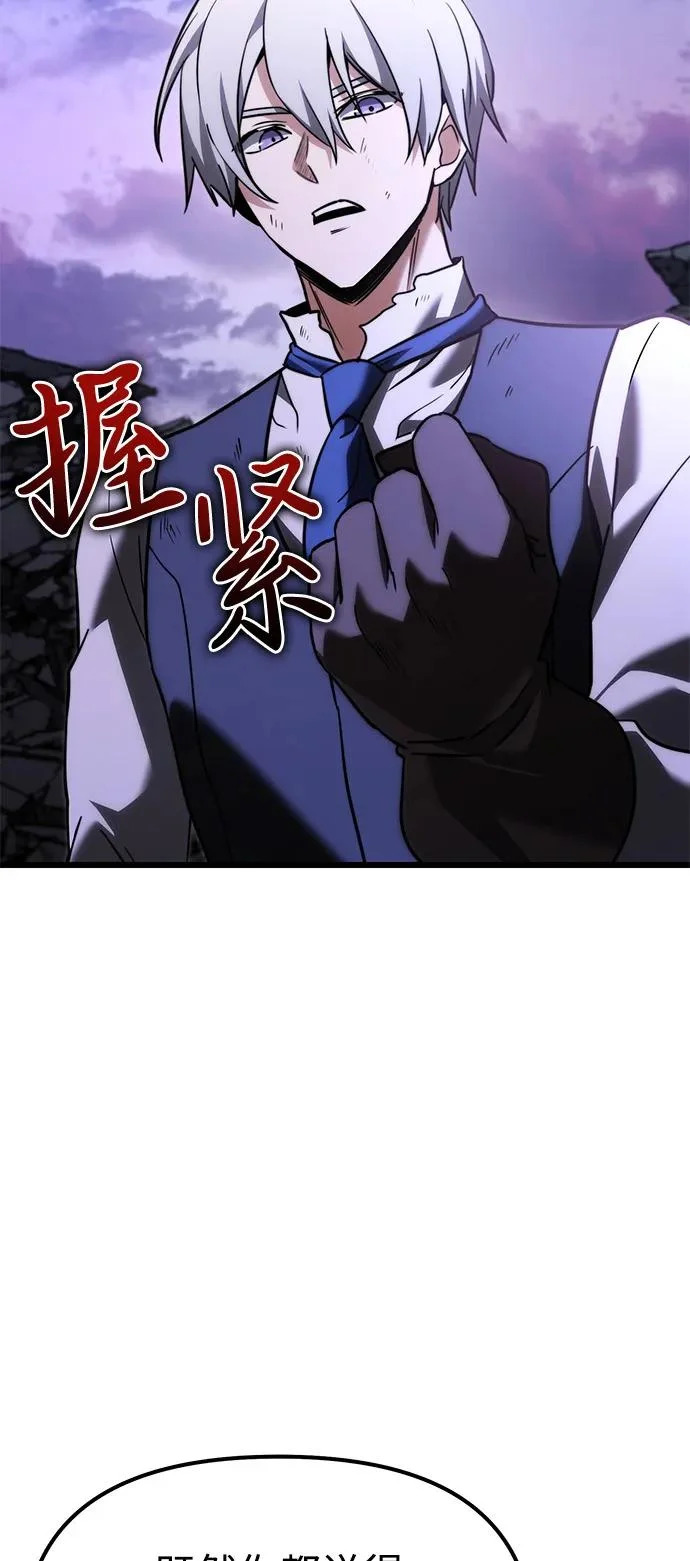第2季 第34话 第58页