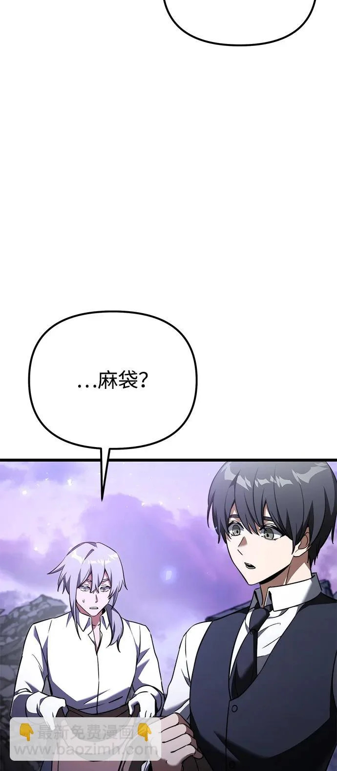 第2季 第34话 第61页