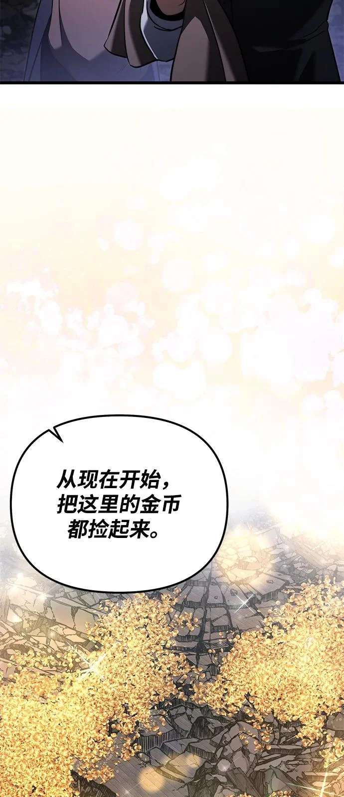 第2季 第34话 第62页