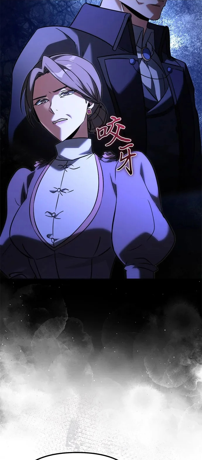 第2季 第34话 第79页