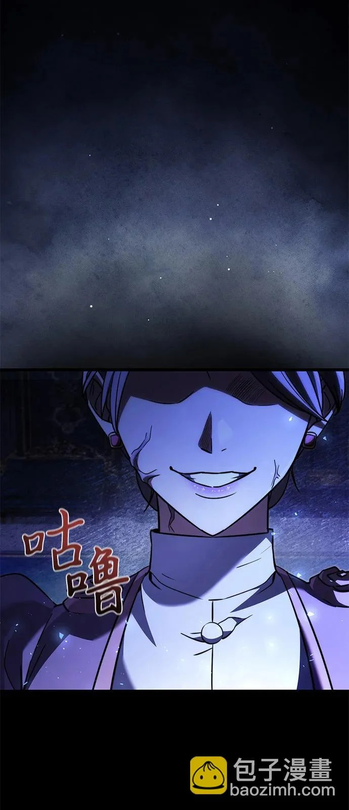 第2季 第34话 第92页
