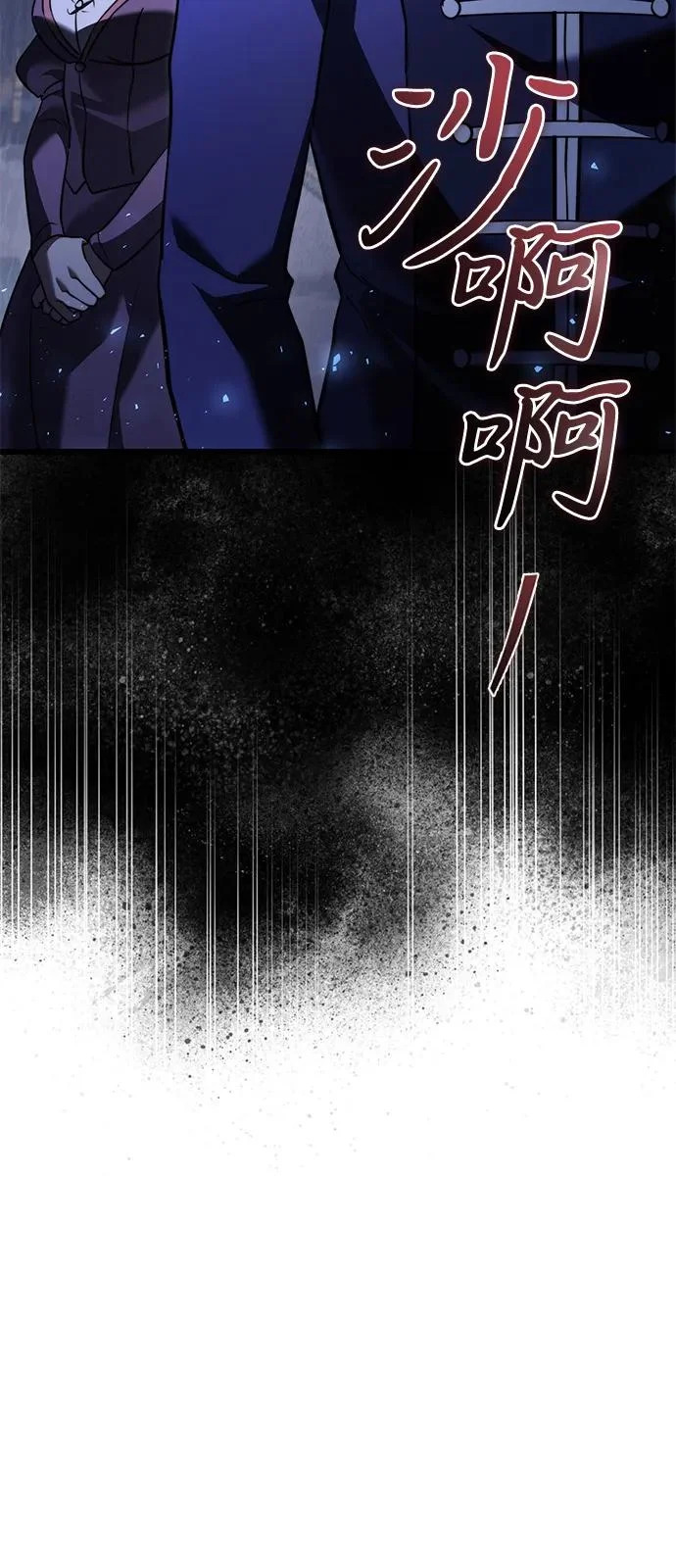 第2季 第34话 第94页