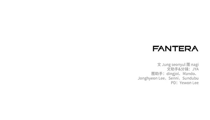 第2季 第34话 第95页
