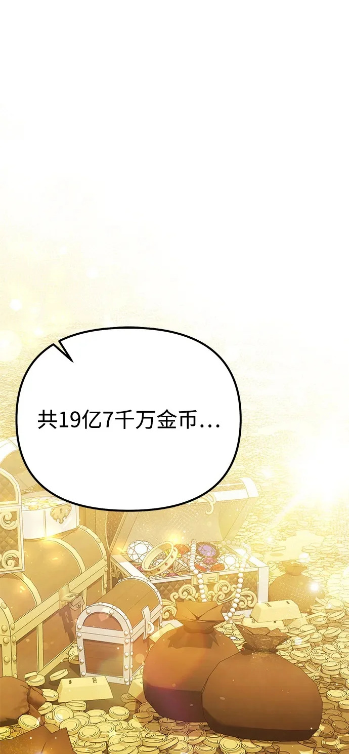 第2季 第35话 第2页