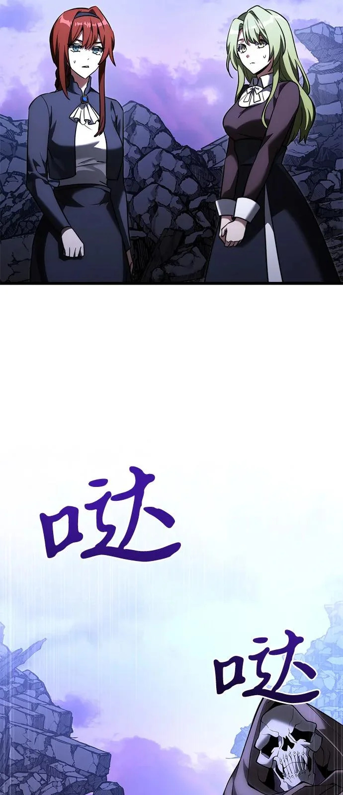 第2季 第35话 第10页