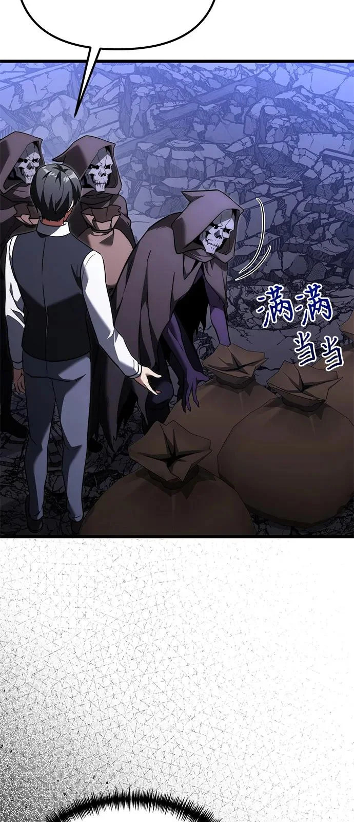 第2季 第35话 第12页