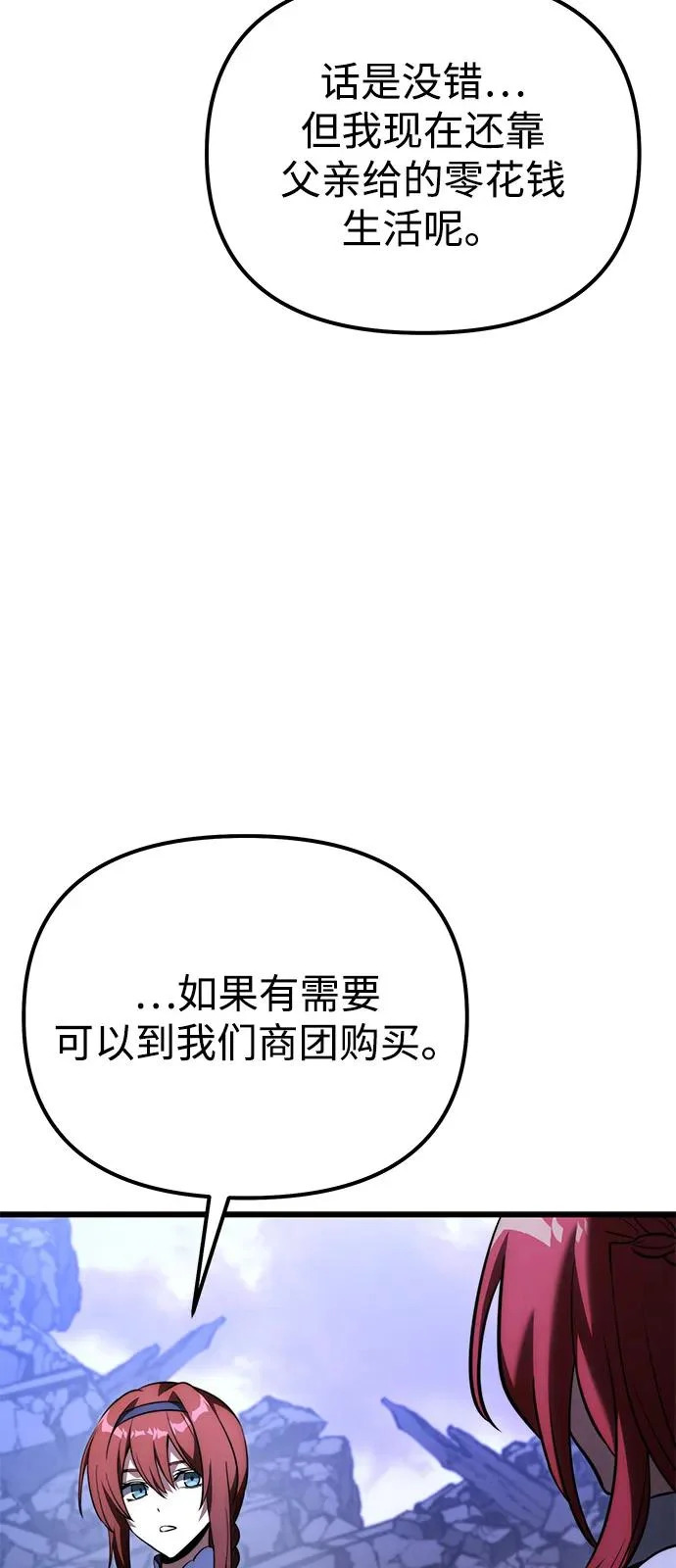 第2季 第35话 第16页