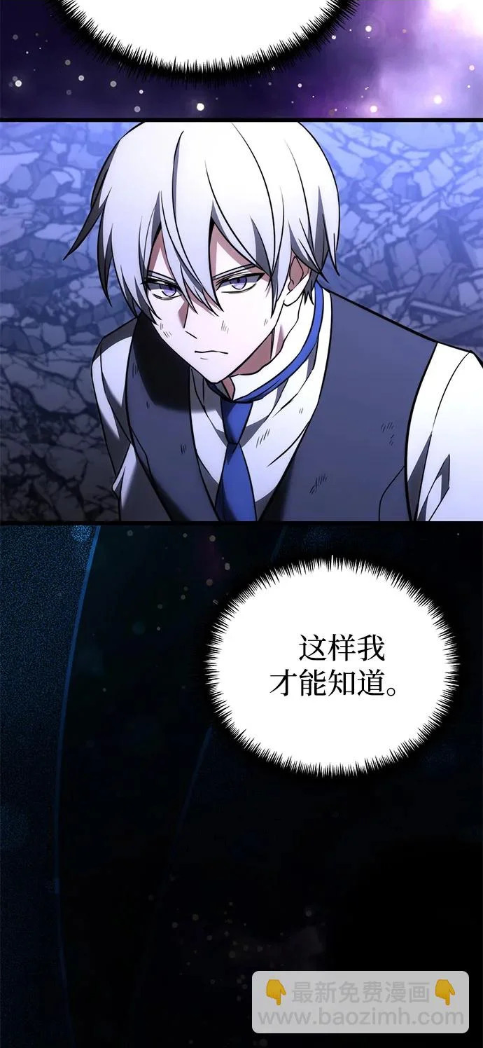 第2季 第35话 第24页