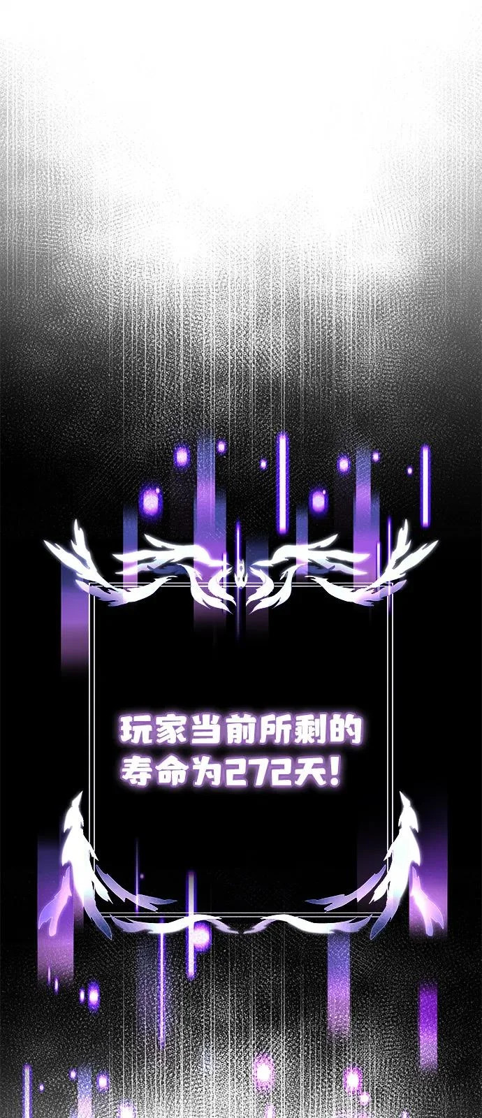 第2季 第35话 第28页