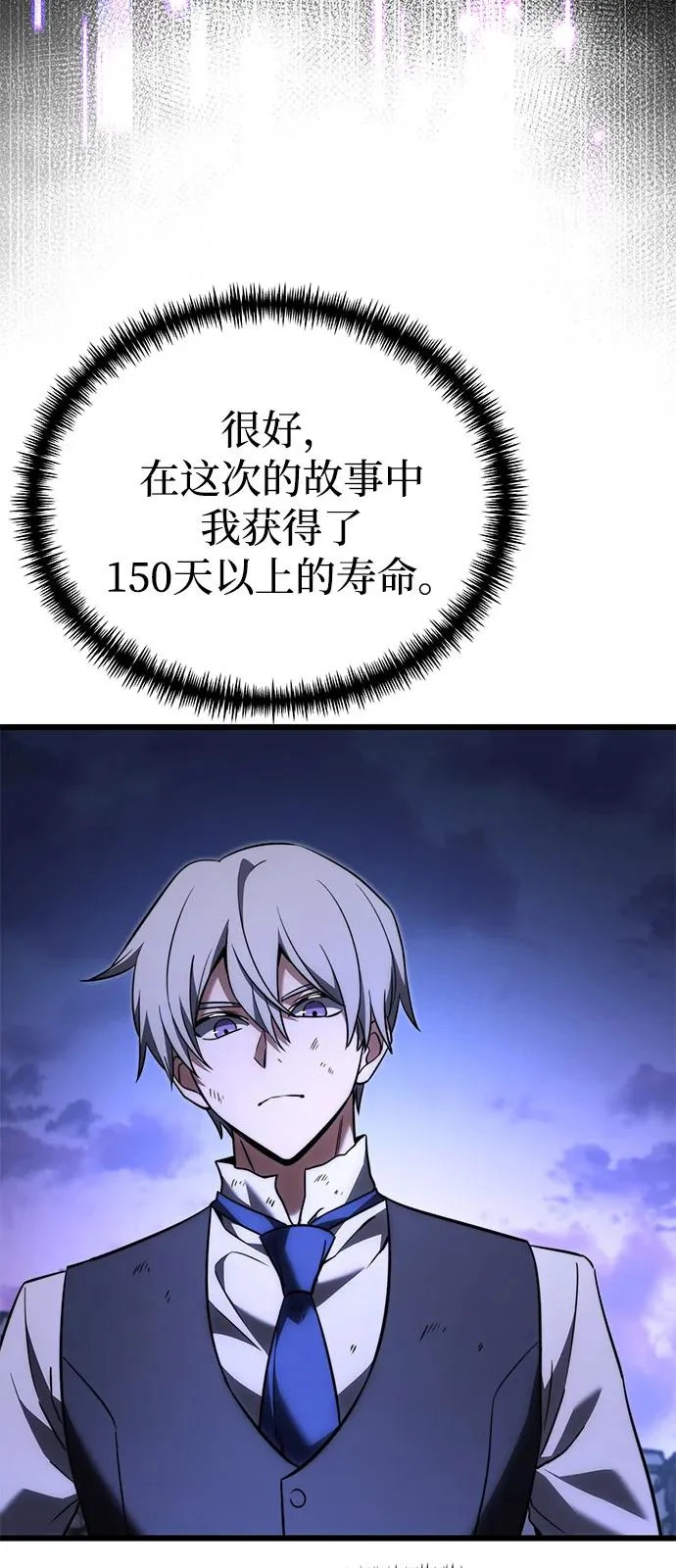 第2季 第35话 第29页