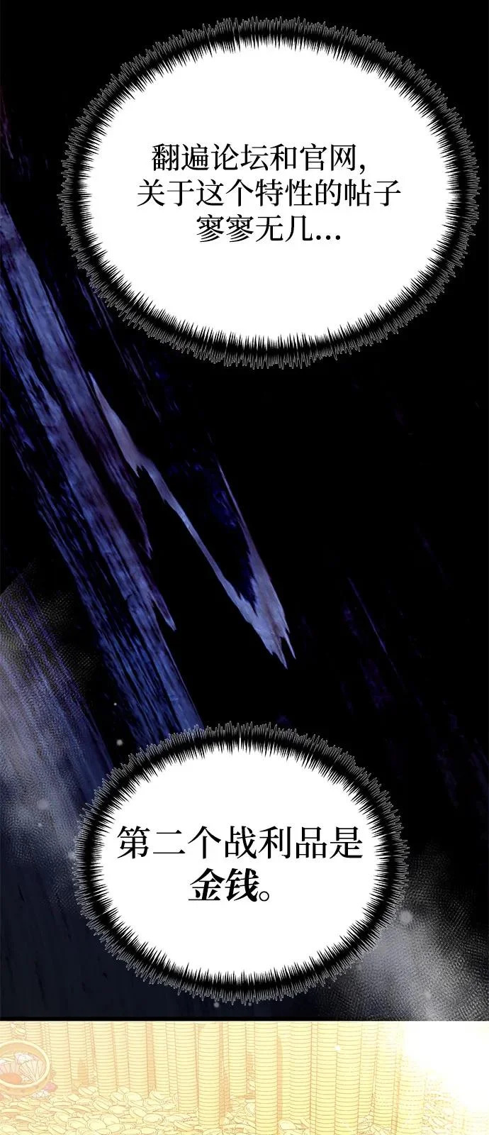 第2季 第35话 第33页