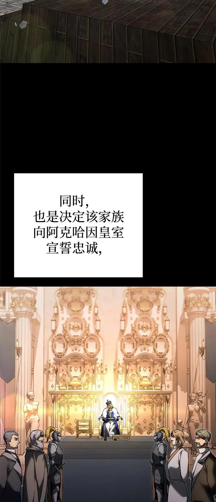 第2季 第35话 第36页