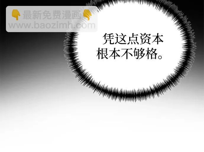 第2季 第35话 第39页