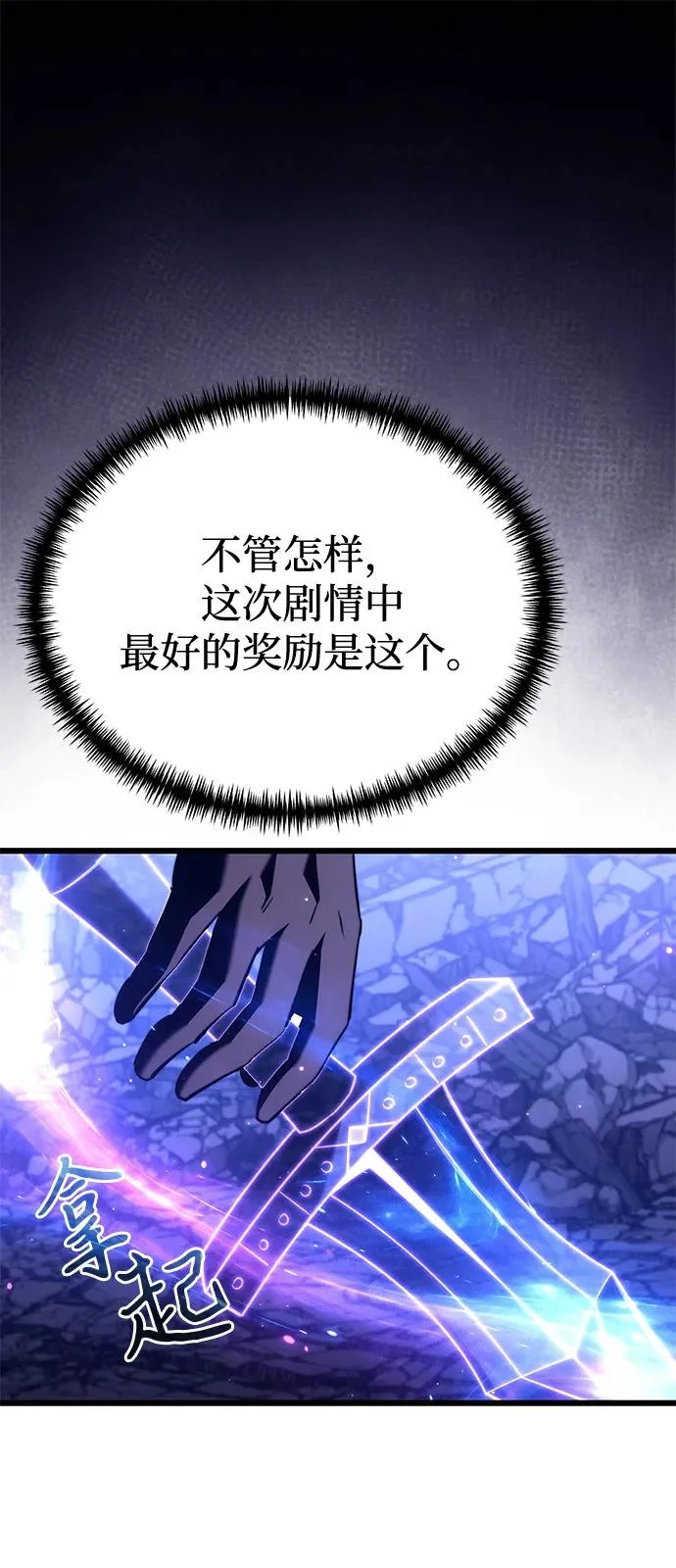 第2季 第35话 第40页