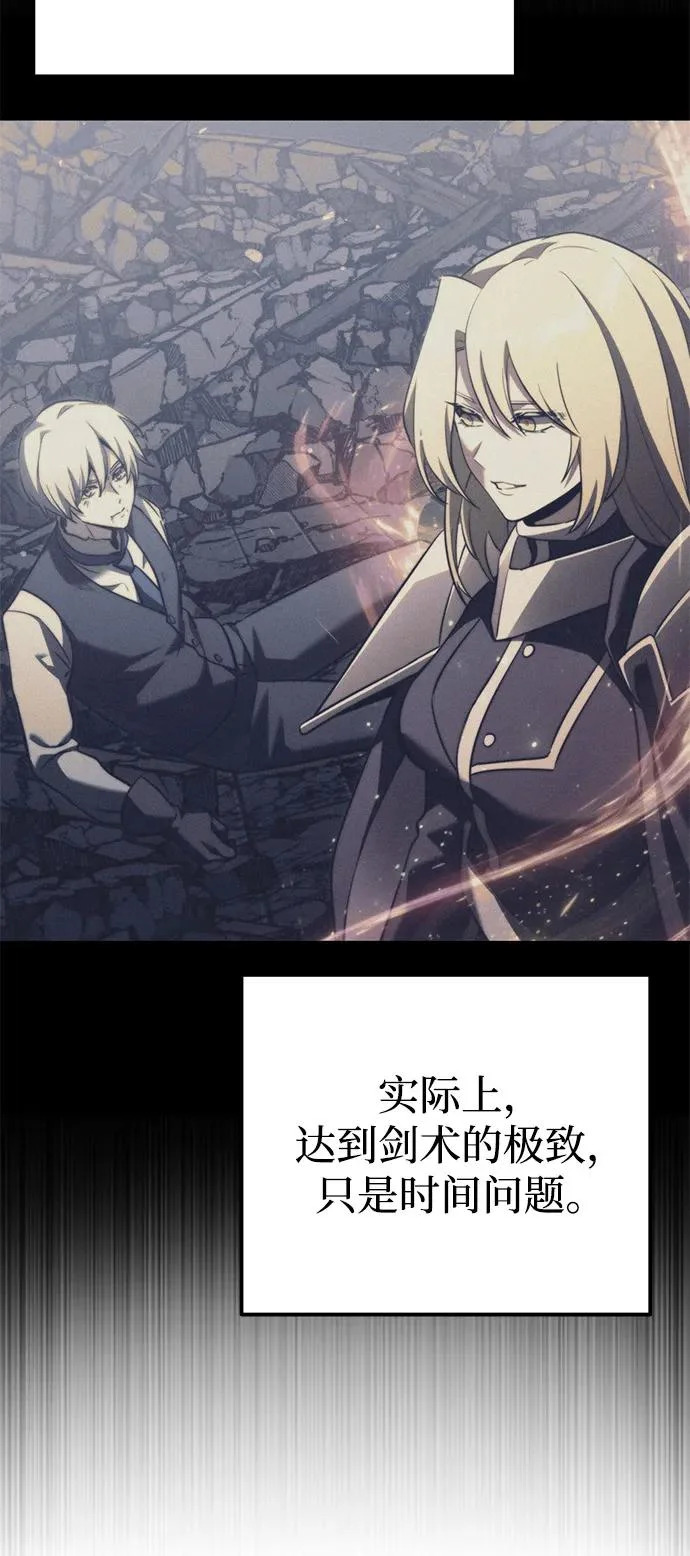 第2季 第35话 第43页
