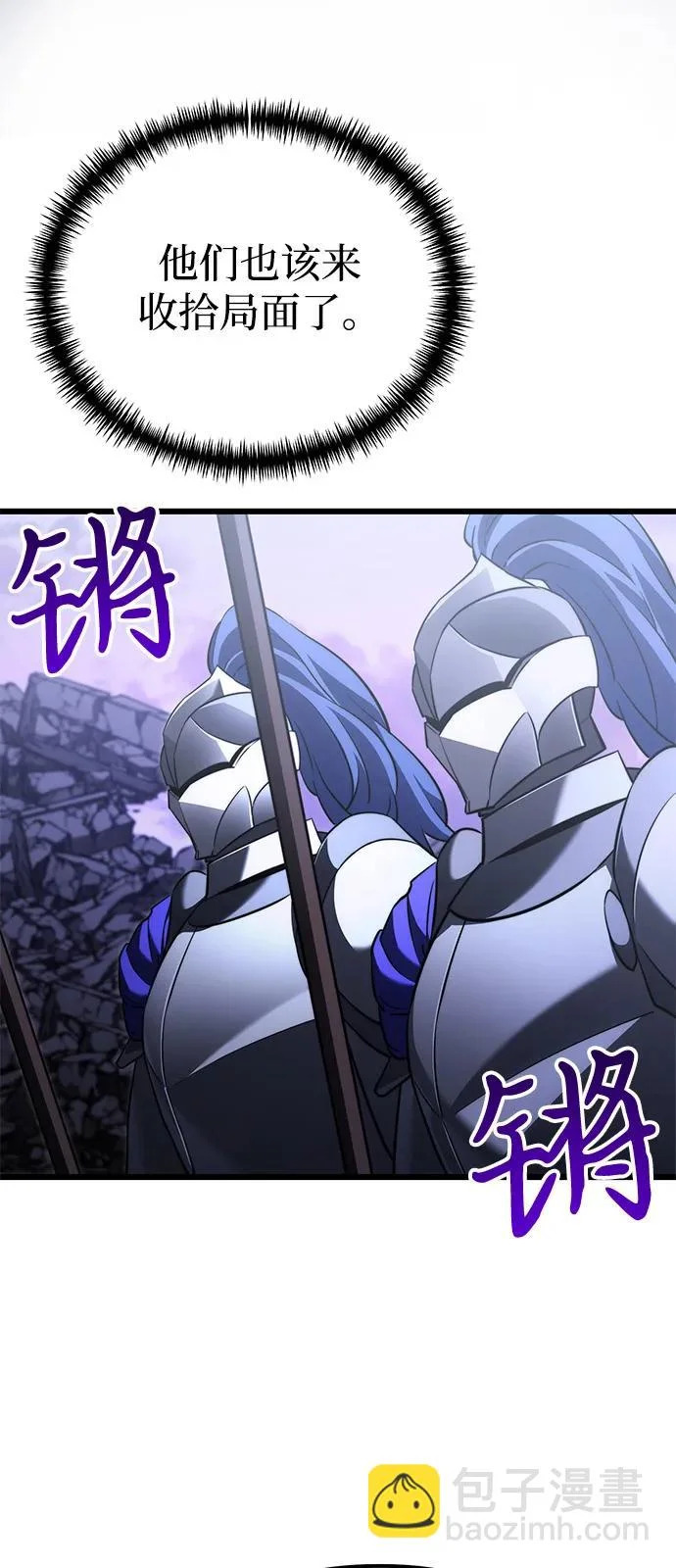 第2季 第35话 第49页