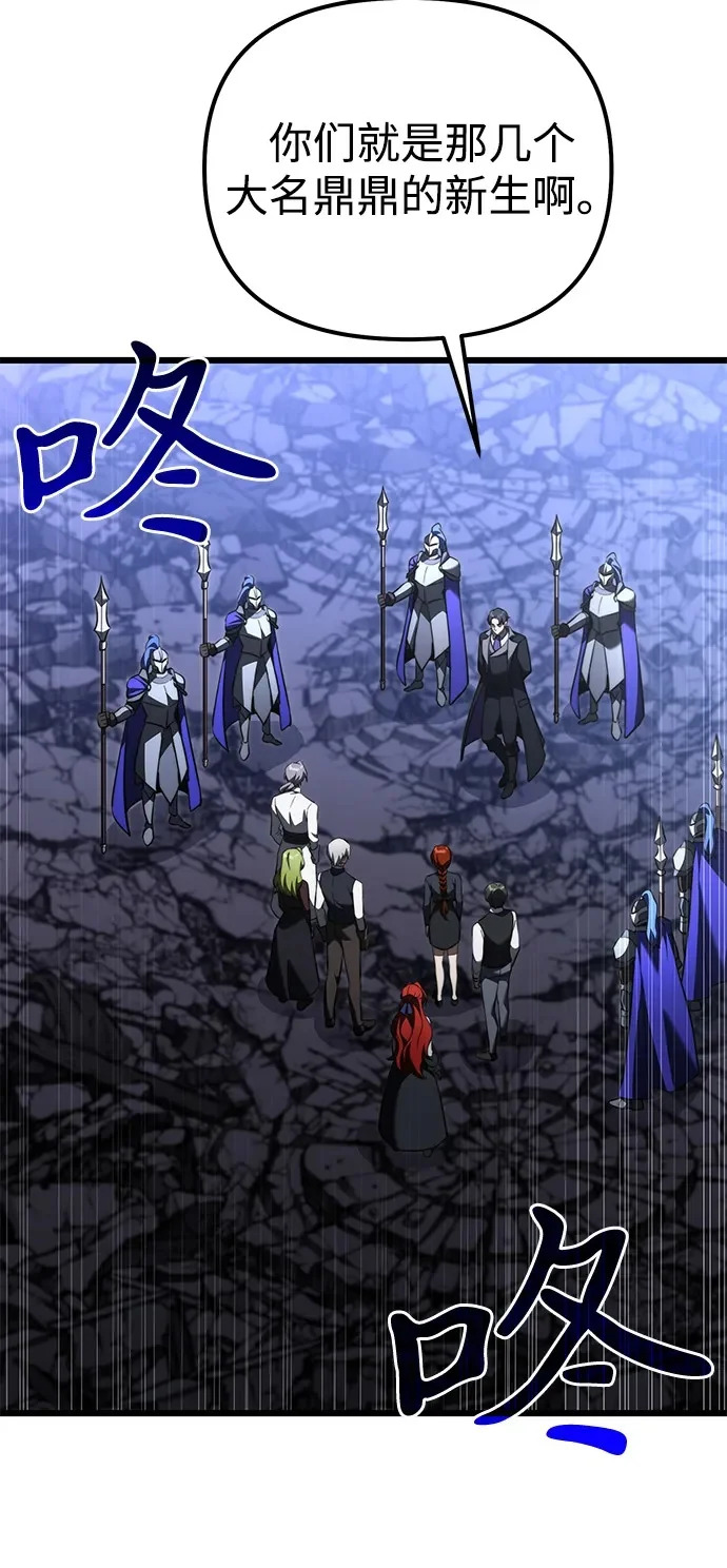 第2季 第35话 第50页