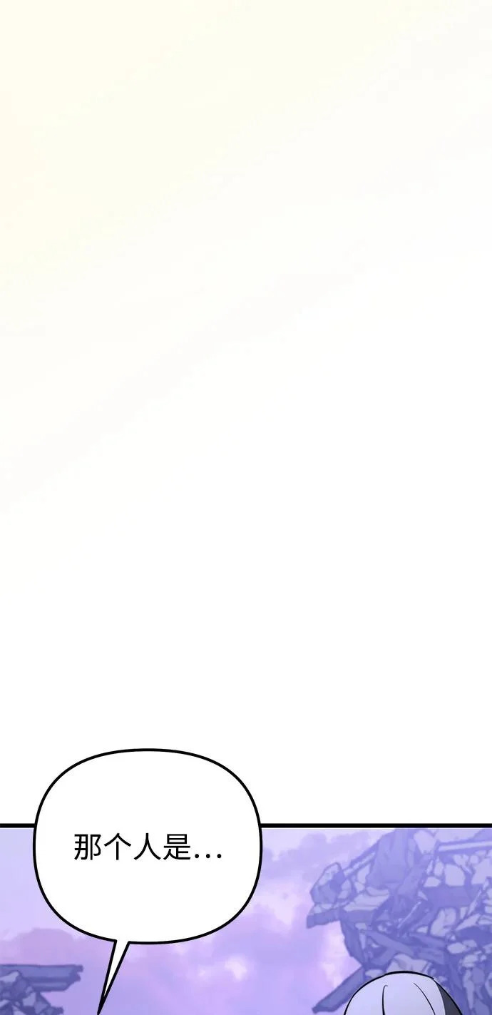 第2季 第35话 第55页