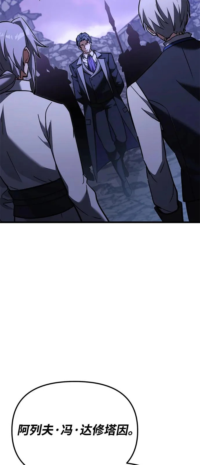 第2季 第35话 第56页