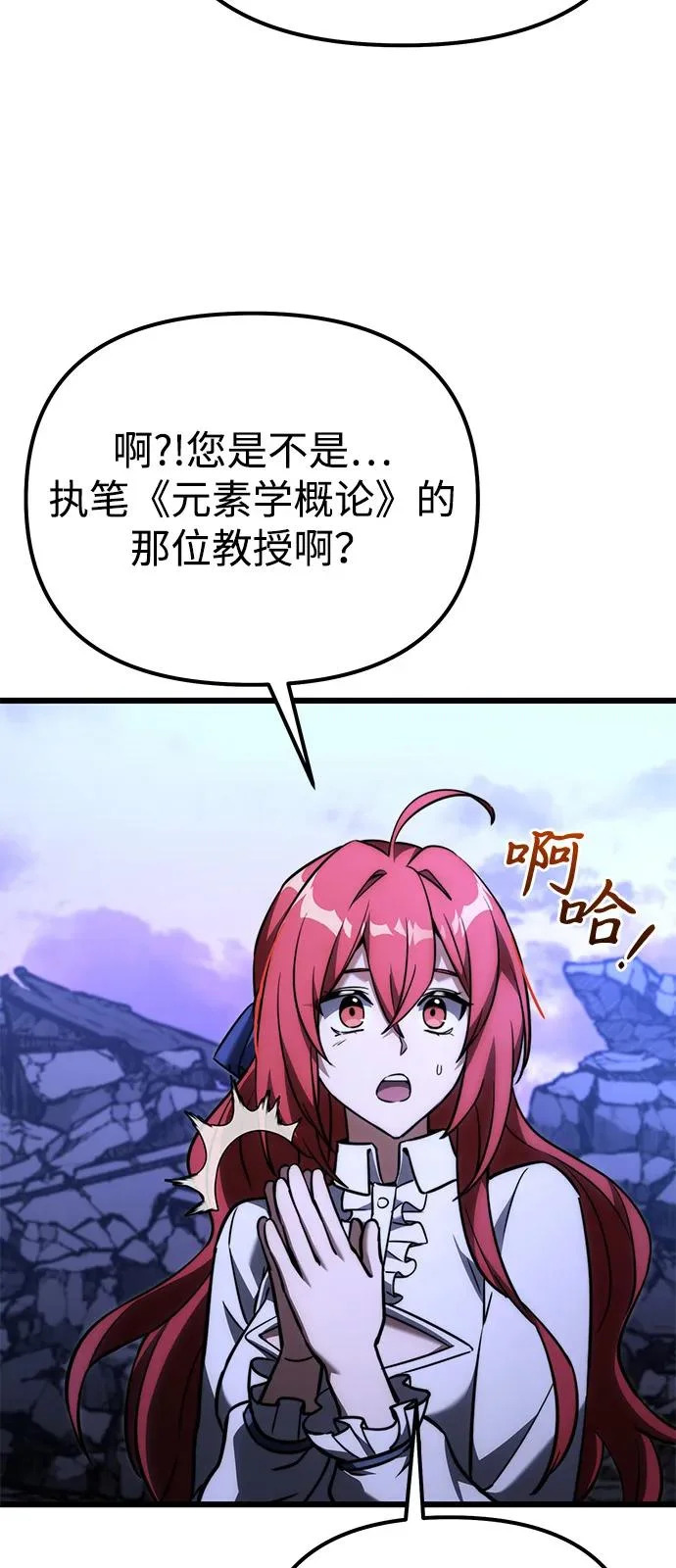 第2季 第35话 第59页
