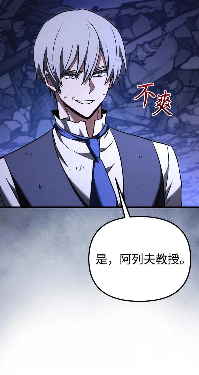 第2季 第35话 第63页