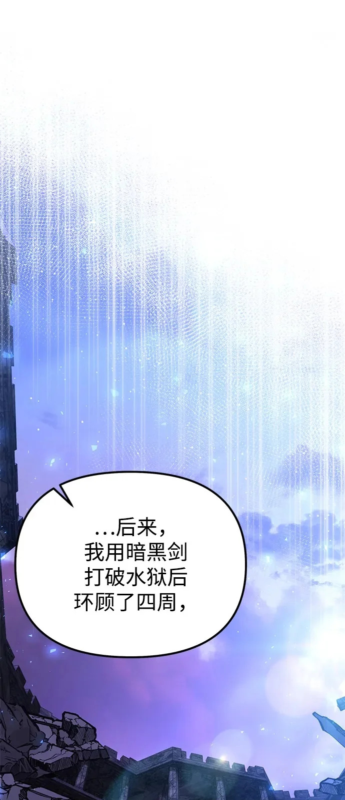 第2季 第35话 第64页