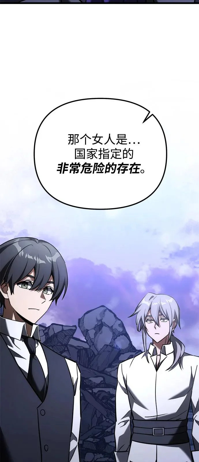 第2季 第35话 第68页