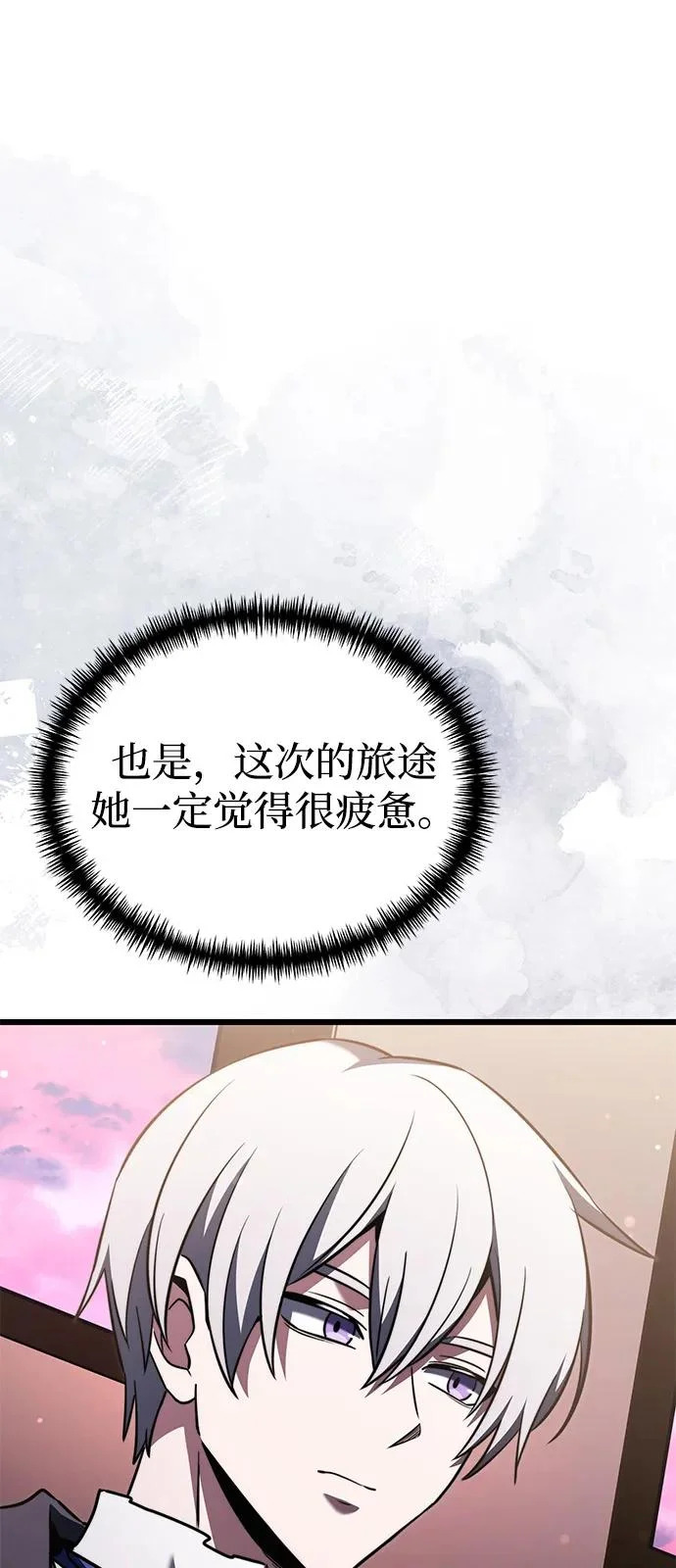 第2季 第35话 第95页