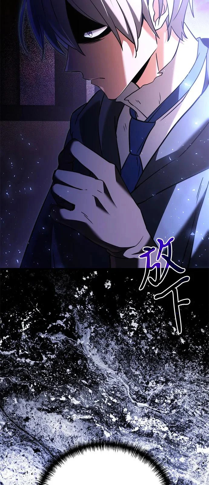 第2季 第35话 第106页