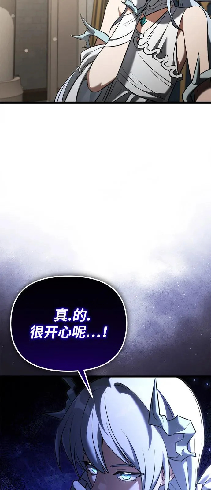 第2季 第36话 第6页