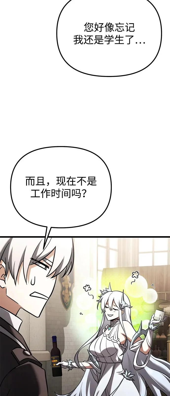 第2季 第36话 第34页
