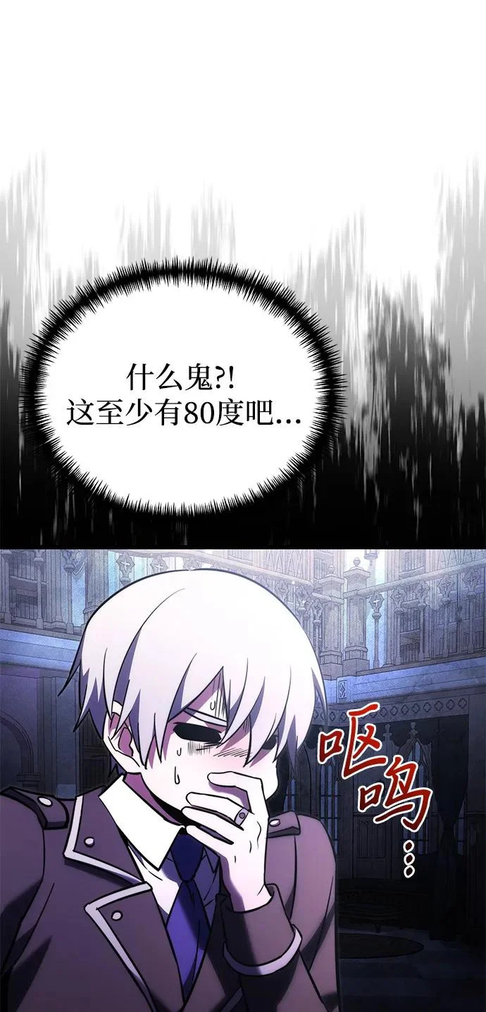 第2季 第36话 第42页